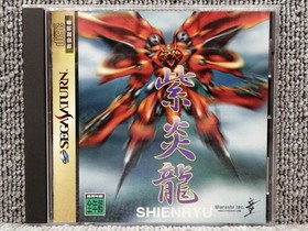 Shienryu Sega Saturn SS Warashi Japanese Ver.