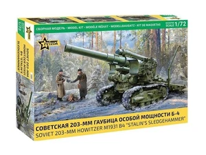 Soviet 203 mm Howitzer B-4	5085 ZVEZDA 1:72 NEW 2025 ! - Picture 1 of 2