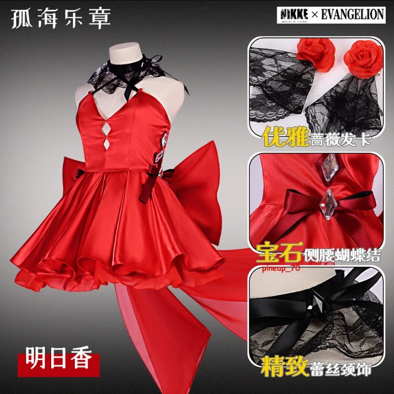Anime Asuka Langley Soryu Cosplay Costume Suit Skirt Halloween Polyester Gifts - Image 1 of 4