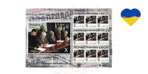 Stamps sheet «The Budapest Memorandum is bull***it!» Ukrposhta Ukraine 2025 💙💛 - Picture 1 of 2