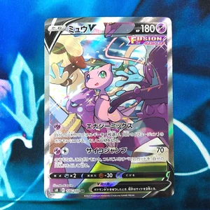 Mew V - 106/100 - Full Alt Art SR S8 Japanese - Pokemon Card - LP - Picture 1 of 8