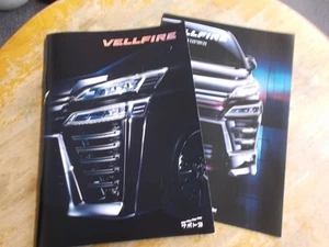 CATÁLOGO VELPHIRE. 19 de diciembre Incluye catálogo personalizado. - Imagen 1 de 1