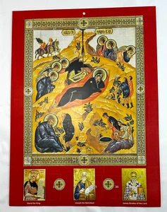 Advent Calendar Orthodox Nativity Of Christ 15x11 Inches - Picture 1 of 3