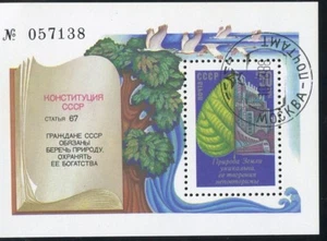 USSR, Russia stamp ,1984, SC 5318 Environment Protection Souvenir Sheet CTO b181 - Picture 1 of 1