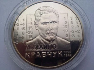 Ukraine,2 hryvnia coin "Mikhail Kravchuk" Nickel 2012 year - Picture 1 of 4