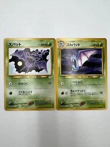 Zubat No.041  Golbat  No.042 Vintage Japanese Pokémon Card - Neo Revelation SET - Picture 1 of 22