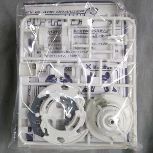 Dranzer S (Spiral) White - Beyblade A-2 Kai Hiwatari Tournament 3rd Prize TAKARA - Picture 1 of 16