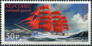 Russia 2022, Training Frigate "Khersones" Scarlet Sails, VF MNH** Lot-2 - Picture 1 of 1
