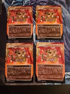 Path To Exile *Japanese* PLAYSET (4 copies) Borderless CMM MTG - Picture 1 of 1