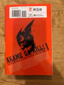 Akame Ga Kill volume 1 - Picture 1 of 2