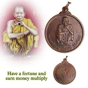 LP Koon Year 1995 Highly Revered Thai Monk Amulet Copper Fortune Wealthy - Picture 1 of 5