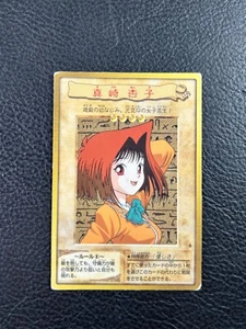Yu-Gi-Oh Card Téa Gardner 6 Japanese Bandai OCG 1998 YUGIOH - Picture 1 of 2