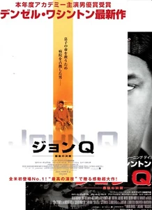 JOHN Q:Denzel Washington - Mini poster originale giapponese Chirashi 2 set - Foto 1 di 4
