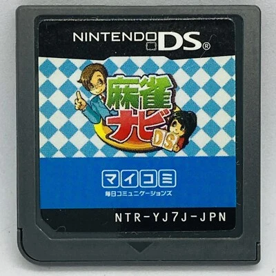 Nintendo DS Mahjong Navi Japanese Games NDS - Image 1 of 2