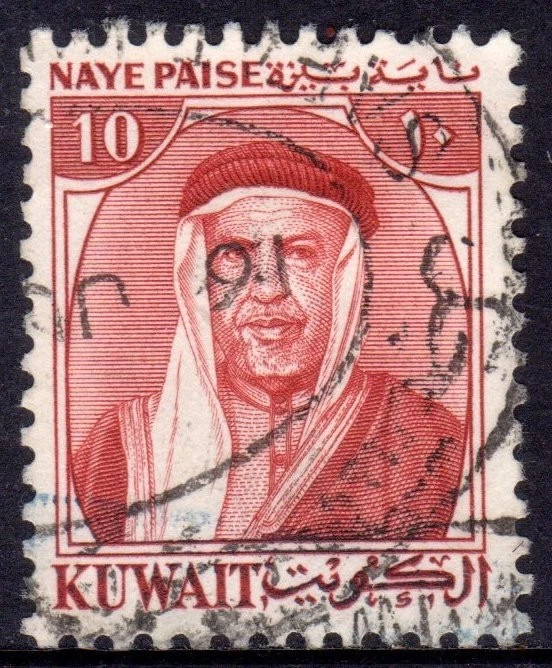 KUWAIT USADO......1/12 FRANQUEO COMBINADO DISPONIBLE Foto 1 de 1