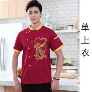Chef Uniform Coat Short Sleeve Chef Jacket Dragon Printed Chef Shirts Hotel Use - Picture 1 of 14