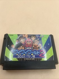 Used Wai Wai World 2 Nintendo Famicom NINTENDO form Japan Cartridge only