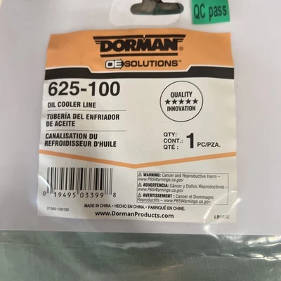 ✅ Manguera de enfriador de aceite de motor Dorman para Blazer, Jimmy, S10, Sonoma, Bravada 625-100 Foto 1 de 4