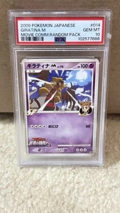 PSA 10 2009 Japanese Pokémon Movie Commemoration Pack 014 Giratina M - Picture 1 of 2