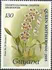 Timbre Flore Orchidées Guyana 1201 ** (51178AX)