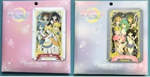Paper Theater Pretty Guardian Sailor Moon Eternal Movie PT-L15 PT-16 Set NEW - Picture 1 of 10