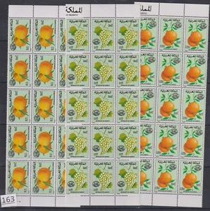 /// 15X MOROCCO 1977 - MNH - FRUITS, BERRIES - Picture 1 of 1
