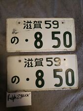 # .8- 50 JDM Genuine Japanese license plate (pair) vintage 90s RARE NUMBER