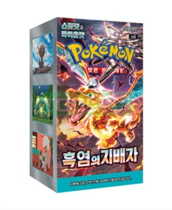 Pokémon Karte Scharlachroter & Violetter Herrscher des Schwarzen Feuers Koreanisch Ver Booster Box sv3 - Bild 1 von 2