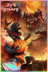 Godzilla vs. Destroyah - Foil Variant by Pablo Olivera 24x36 x/100 - Picture 1 of 1