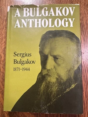 Bulgakov Anthology: From Marxism to Christian Orthodoxy by Sergius Bulgakov HC - Image 1 of 4