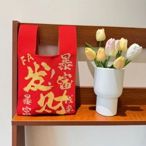 Cartoon Knot Wrist Bag Weave Red Tote Bag Snake New Year Knitted Bag Student - Picture 1 of 12