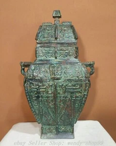 12" Old Chinese Shang Dynasty Bronze Ware Phoenix Beast Head Wine Bottle Vase - Picture 1 of 9