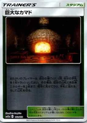 Giant Hearth Reverse Holo Pokemon Tag Team GX All Stars card Japanese 162/173 - Image 1 of 2