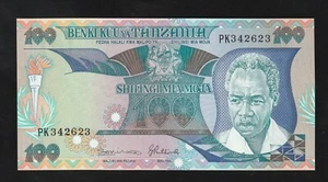 Tanzania 100 Shilingi ND 1986 P 14 b UNC - Foto 1 di 2