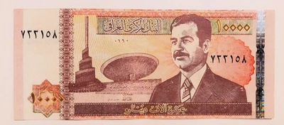 Irak 10000 dinares 2002 Foto 1 de 2