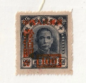 China (VR China) 38 postfrisch - Bild 1 von 1