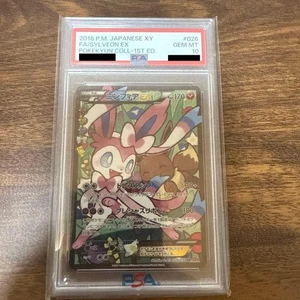 PSA 10 Sylveon EX 026/032 Pokekyun Collection 1ED 2016 XY Full Art CP3 Japanese - Picture 1 of 4