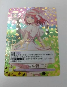 Signed Nakano Nino SP The Quintessential Quintuplets card GYC-BP3-009P - Picture 1 of 1