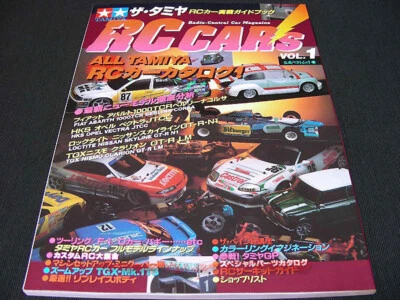 Vintage Tamiya RC CARS Bible Catalog TA01 TA02 4WD Rally & FF FWD 1995 Volume-1! - Image 1 of 4