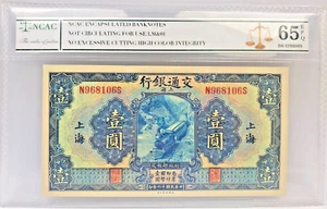NCAC Rating 65EPQ Bank Of Communications 1927 One Dollar ShangHai China Banknote - Picture 1 of 2