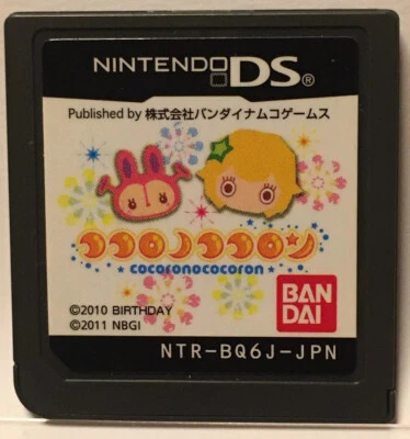 Nintendo DS Kokoro no Kokoron Japanese Games Cocoronococoron - Image 1 of 2
