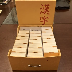 KANJI STUDY CARDS JAMES W. HEISIG - Imagen 1 de 8