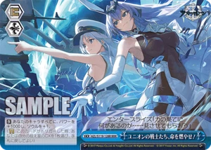 Weiss Schwarz AZL/S119-128R RRR Azur Lane vol2 - Picture 1 of 2