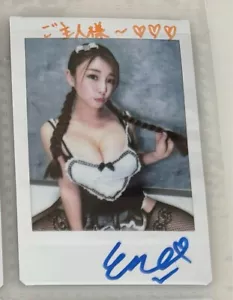 CYBERJAPAN DANCERS Ena Autographed Picture - Picture 1 of 1