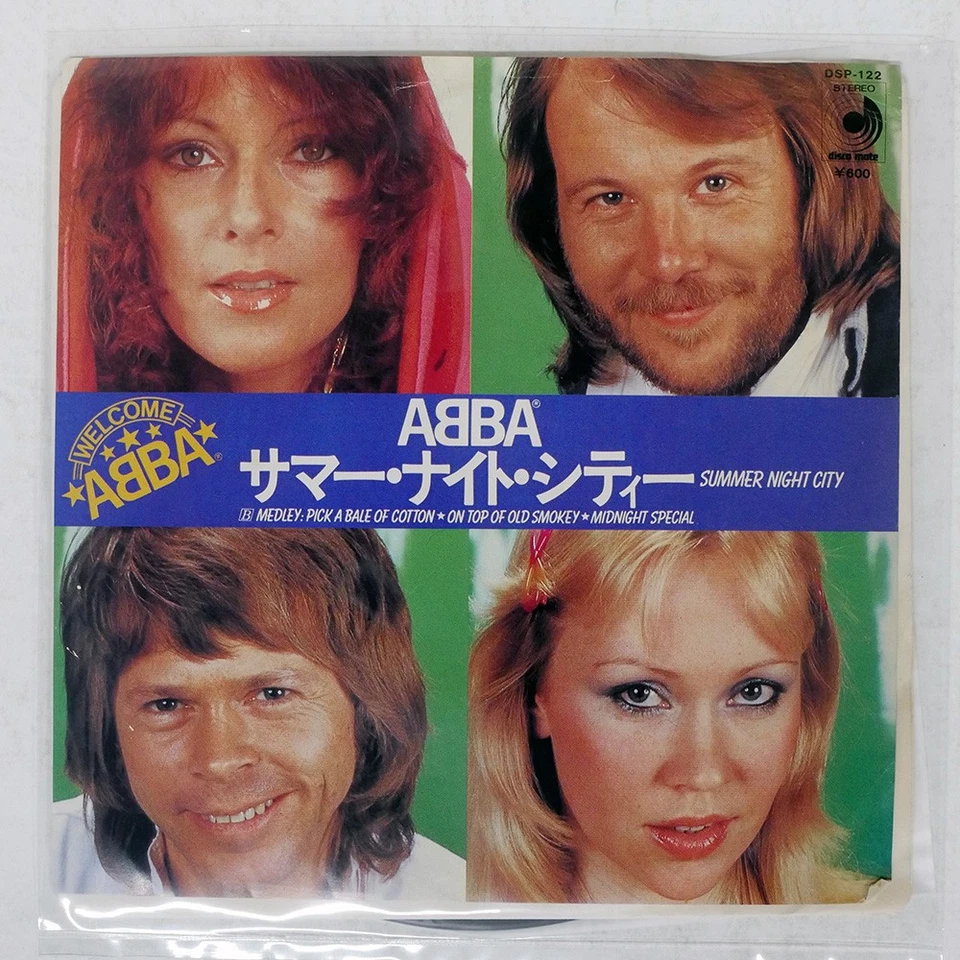 ABBA SUMMER NIGHT CI DISCOMATE DSP122 Japan VINYL 7 - Image 1 of 1