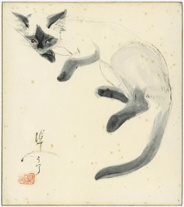 Junichiro Sekino Watercolor “Cat” 1962 Signed on Both Sides Shikishi Painting - Picture 1 of 2