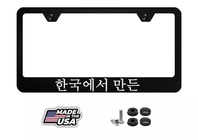 Marco de matrícula de metal negro hecho en Corea para Kia, Hyundai o Genesis Foto 1 de 4