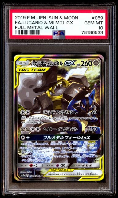 Carta de Jogo: Lucario LV.X (Pokémon TCG(Mysterious Treasures Set)  Col:PKM-MTS-EN122