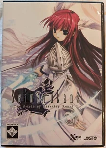 Seinarukana the Spirit of Eternity Sword VN RPG | JAST USA | Windows PC - Picture 1 of 6