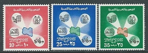 1973 LIBIA L.A.R. GENERAL CENSUS 3 MNH VALUES ** - G47 - Picture 1 of 1